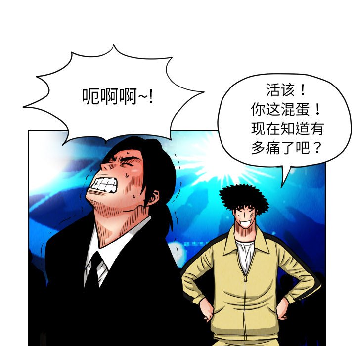 第22話 - 第28张