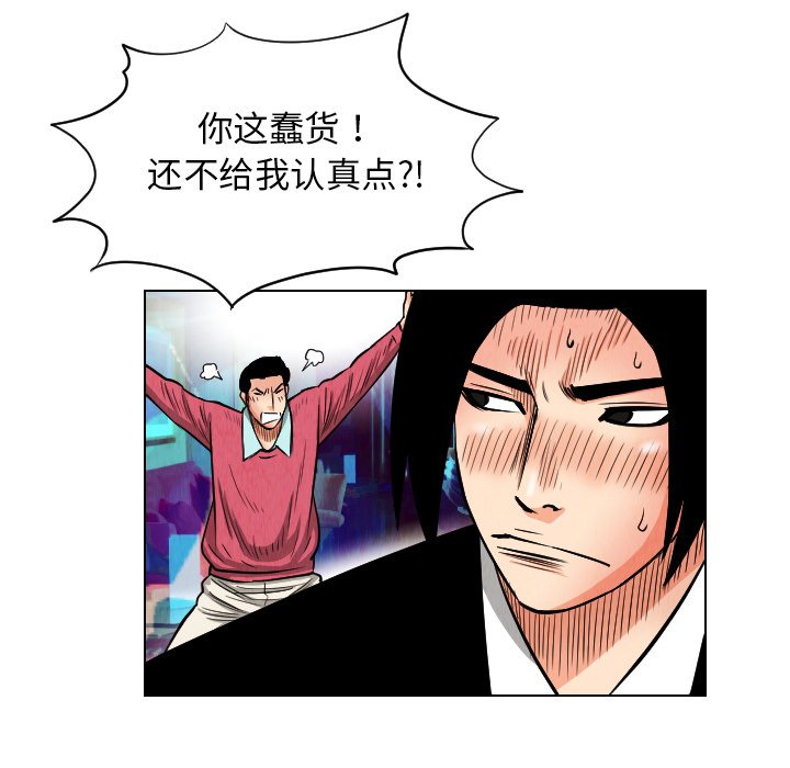 第22話 - 第30张