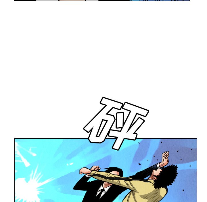 第22話 - 第32张
