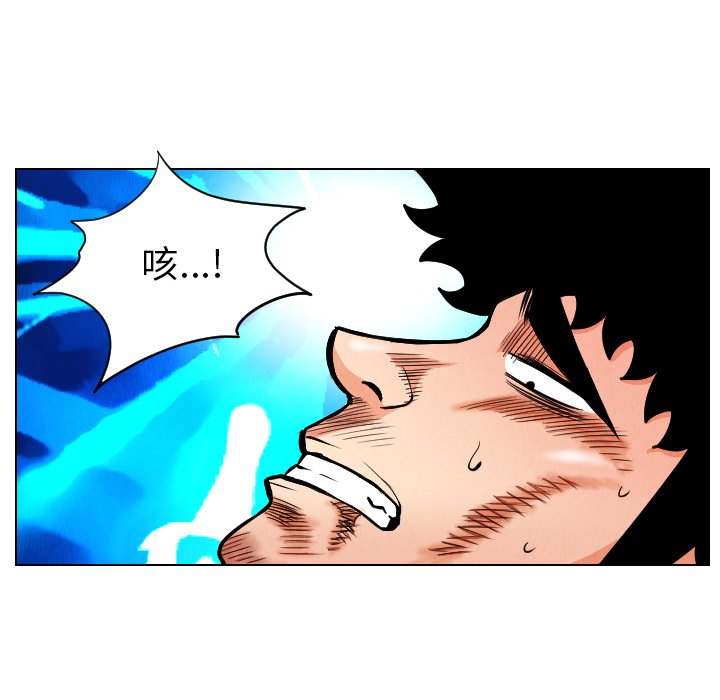 第22話 - 第34张