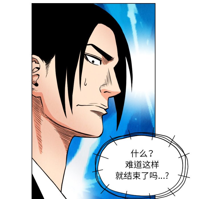 第22話 - 第4张