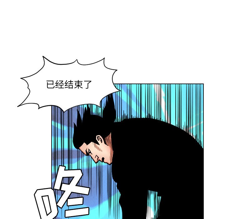 第22話 - 第41张