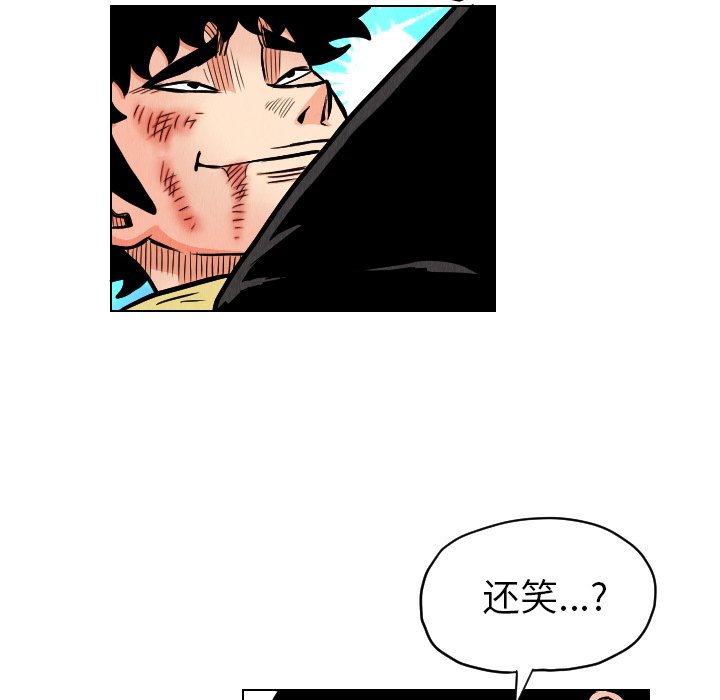 第22話 - 第43张