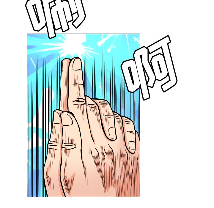 第22話 - 第45张