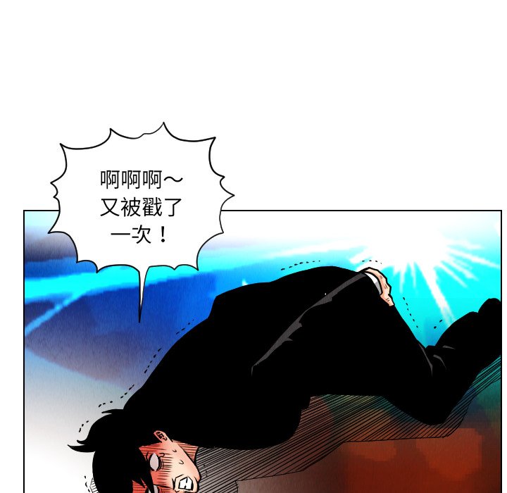 第22話 - 第47张