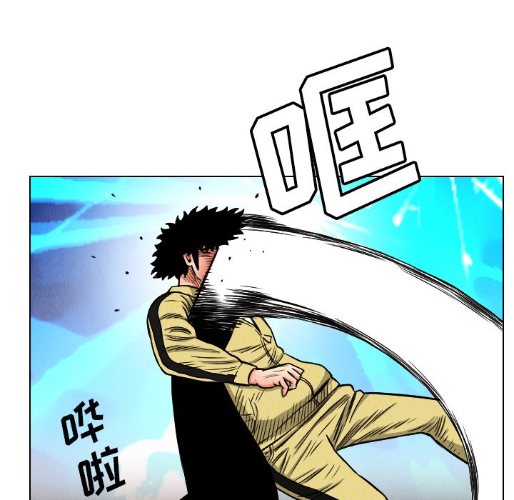 第22話 - 第51张