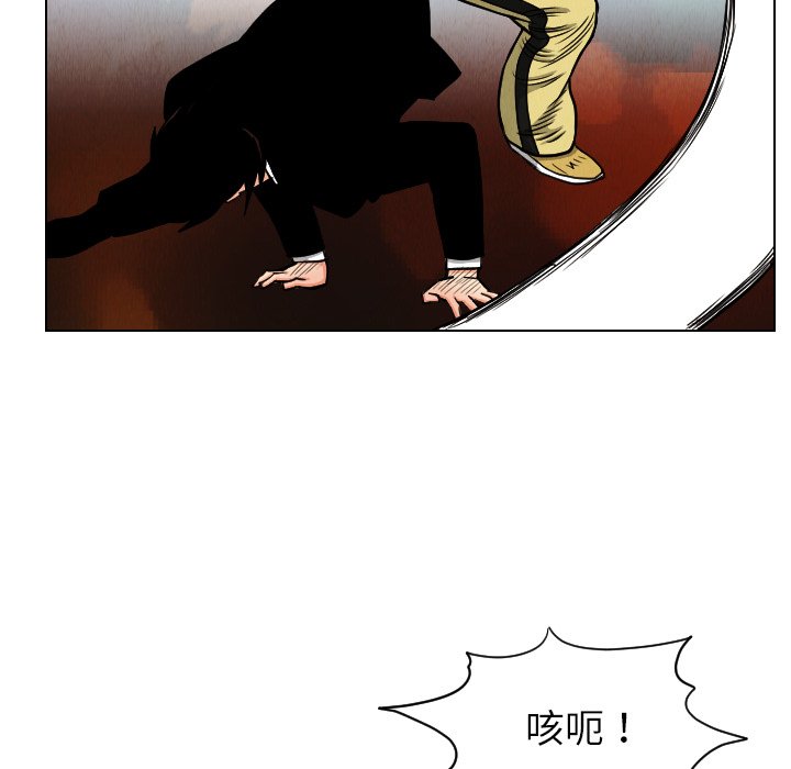 第22話 - 第52张