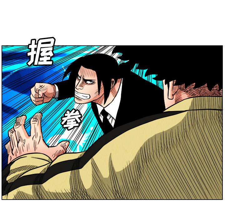 第22話 - 第54张