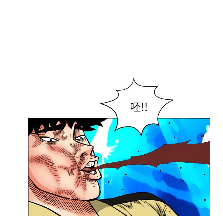 第22話 - 第55张