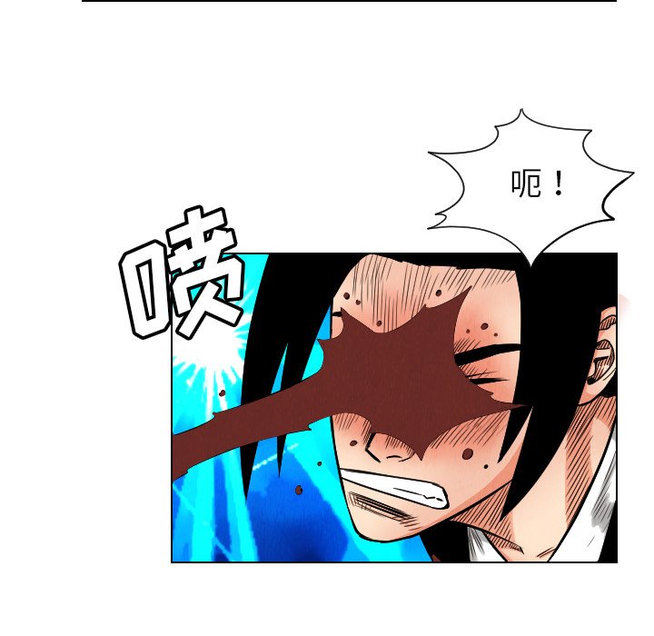 第22話 - 第56张
