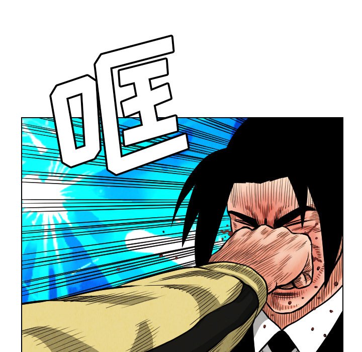 第22話 - 第57张