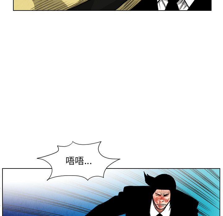 第22話 - 第58张