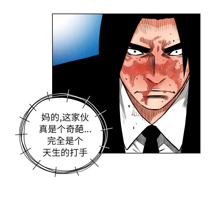 第22話 - 第60张