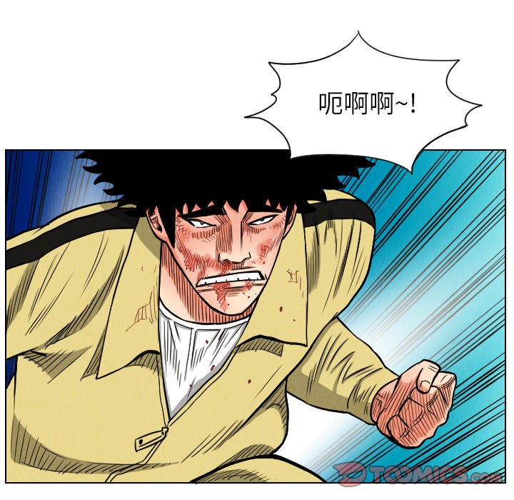 第22話 - 第61张