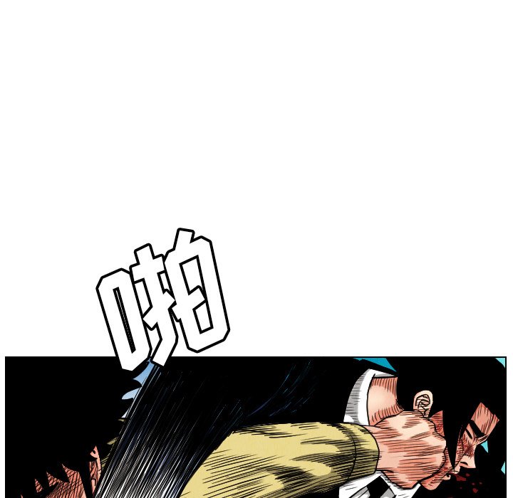 第22話 - 第62张