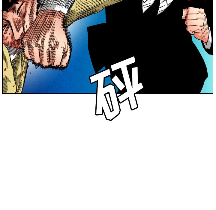 第22話 - 第63张