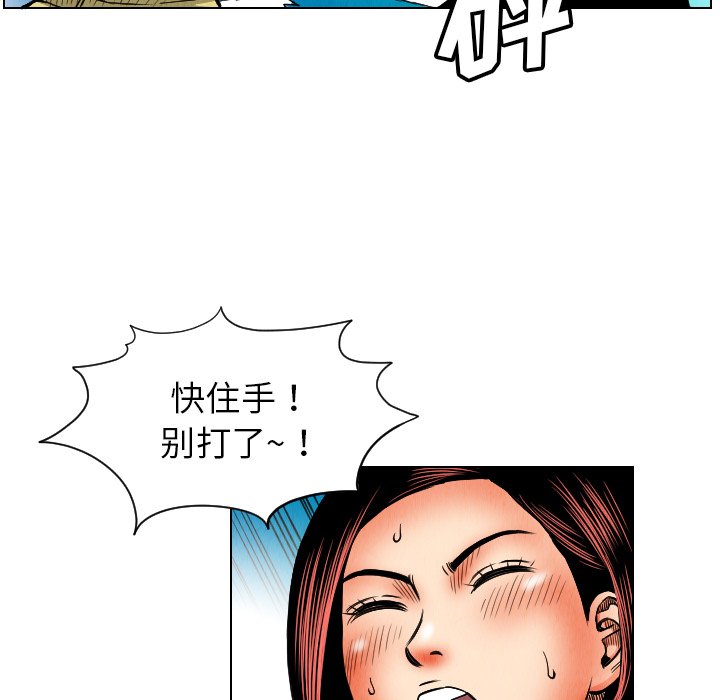 第22話 - 第65张