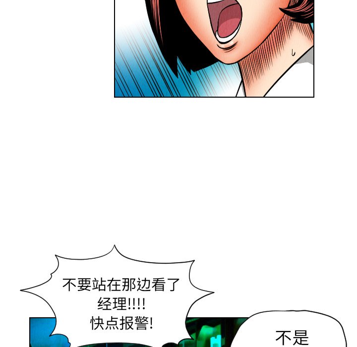 第22話 - 第66张