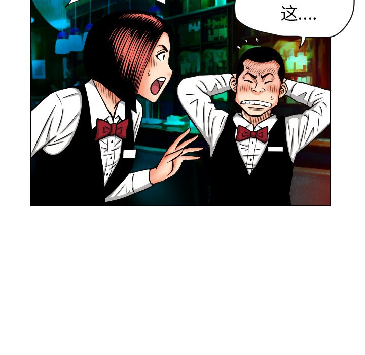 第22話 - 第67张