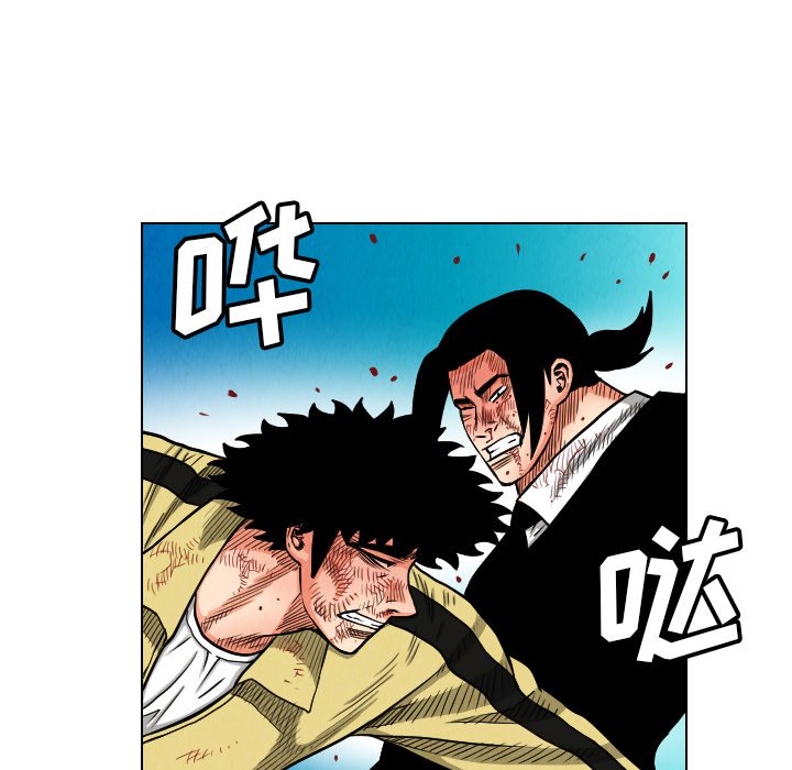 第22話 - 第68张