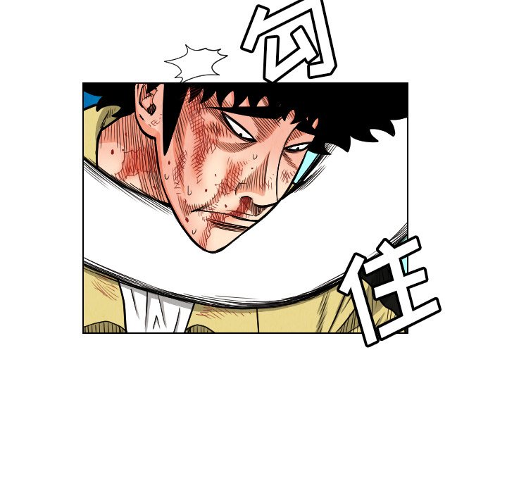 第22話 - 第70张