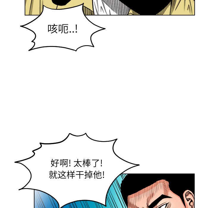 第22話 - 第72张
