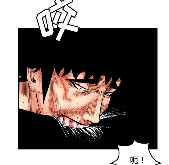 第22話 - 第74张