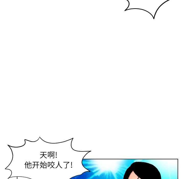第22話 - 第75张