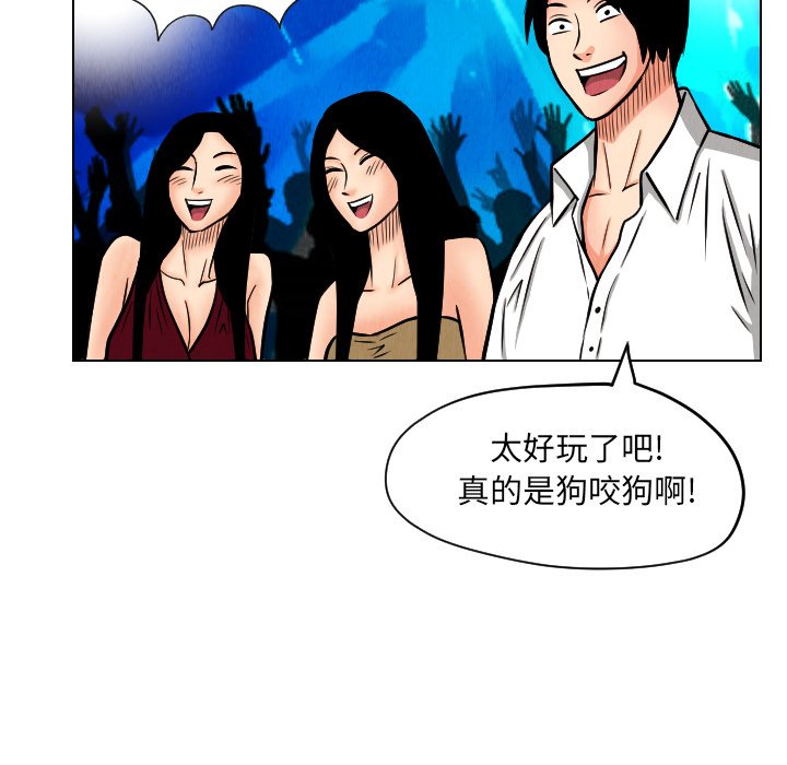 第22話 - 第76张