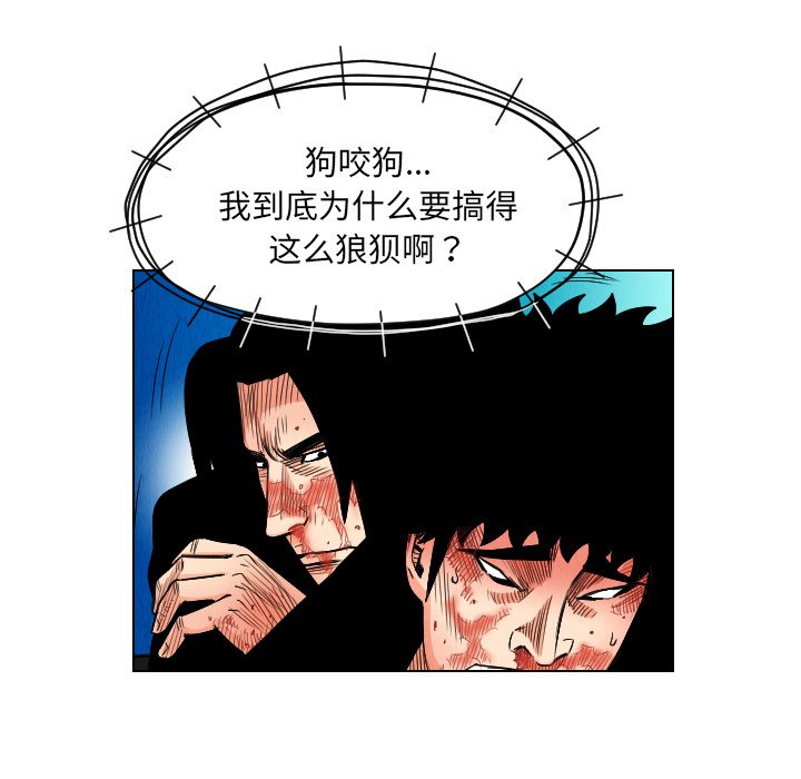 第22話 - 第77张