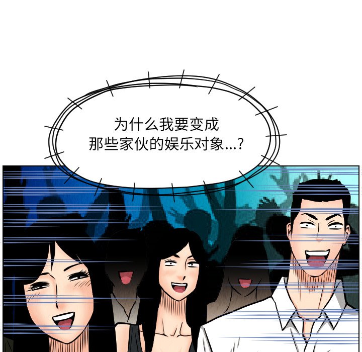 第22話 - 第78张