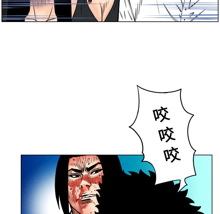 第22話 - 第79张