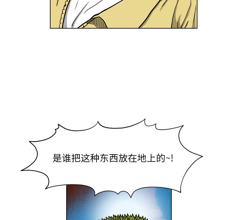 第22話 - 第8张