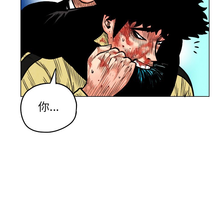 第22話 - 第80张