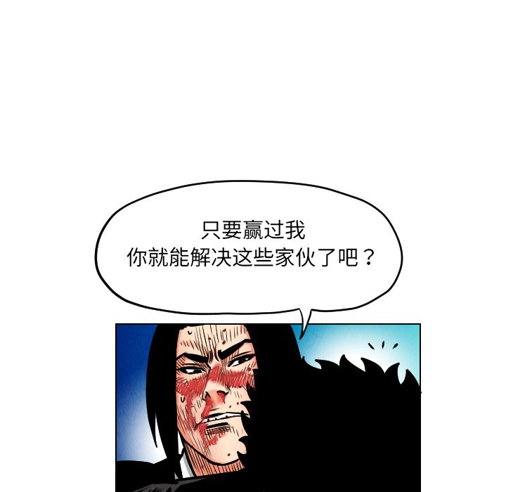 第22話 - 第81张