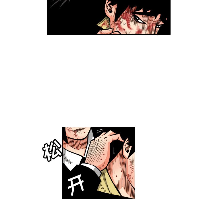 第22話 - 第82张