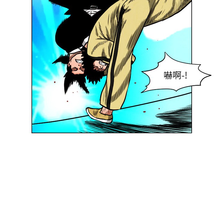 第22話 - 第84张