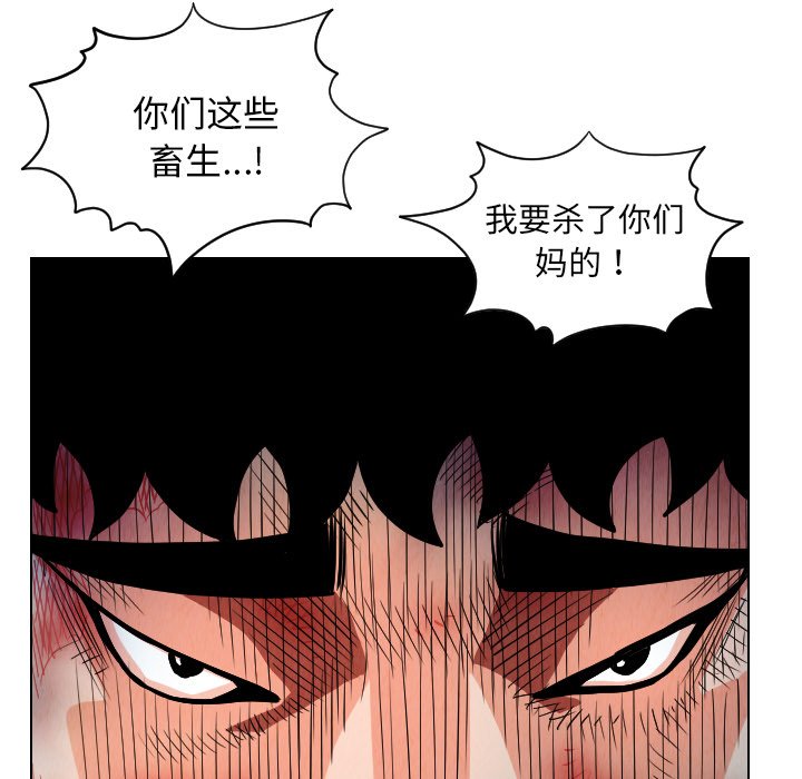第22話 - 第90张