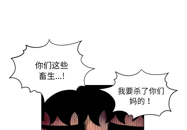 第23話 - 第0张