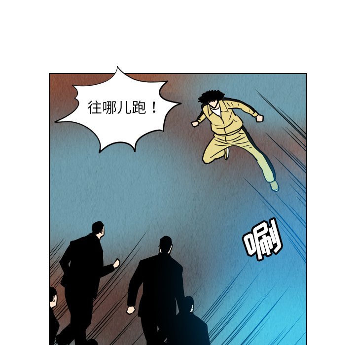 第23話 - 第10张