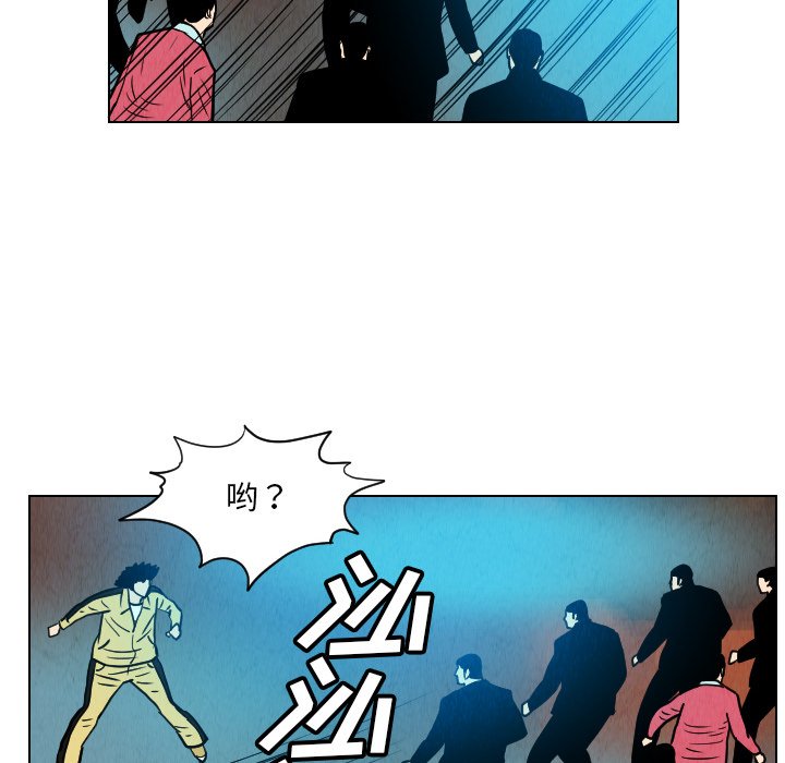 第23話 - 第11张