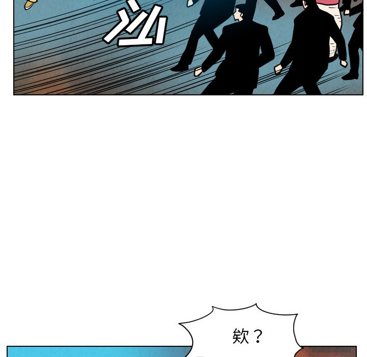 第23話 - 第12张