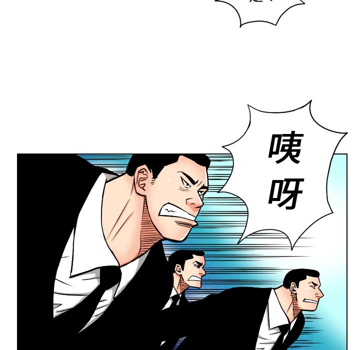 第23話 - 第17张