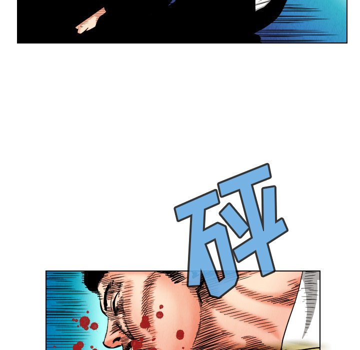 第23話 - 第18张