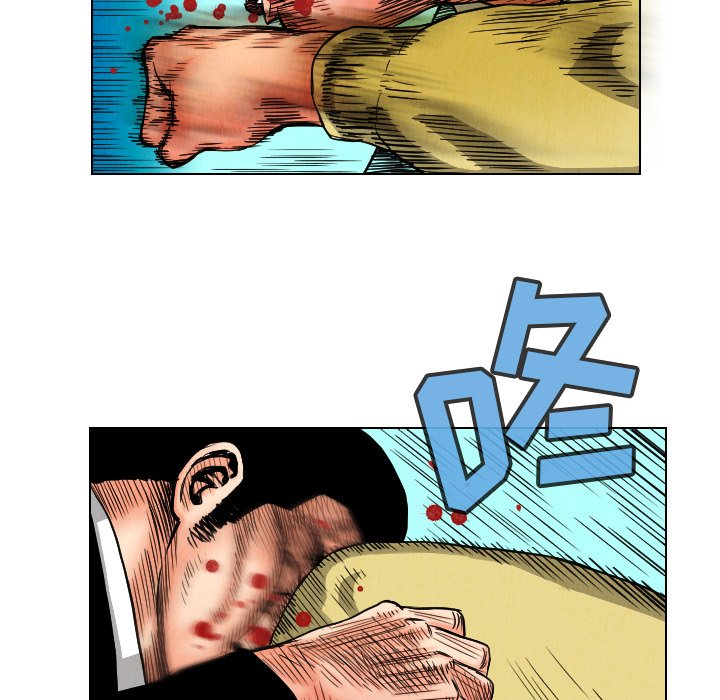 第23話 - 第19张