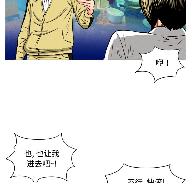 第23話 - 第26张