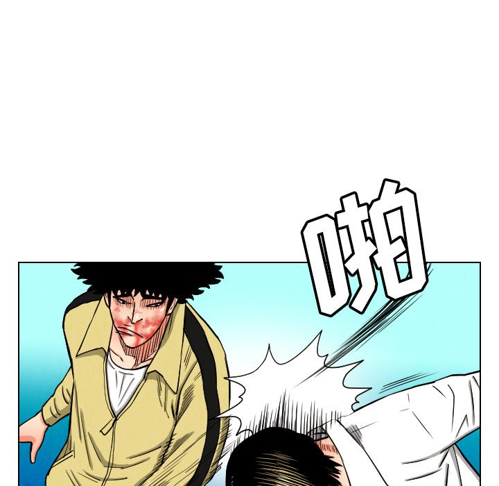 第23話 - 第28张