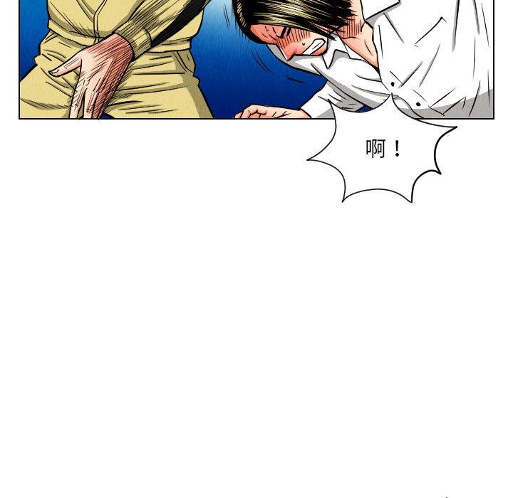 第23話 - 第29张