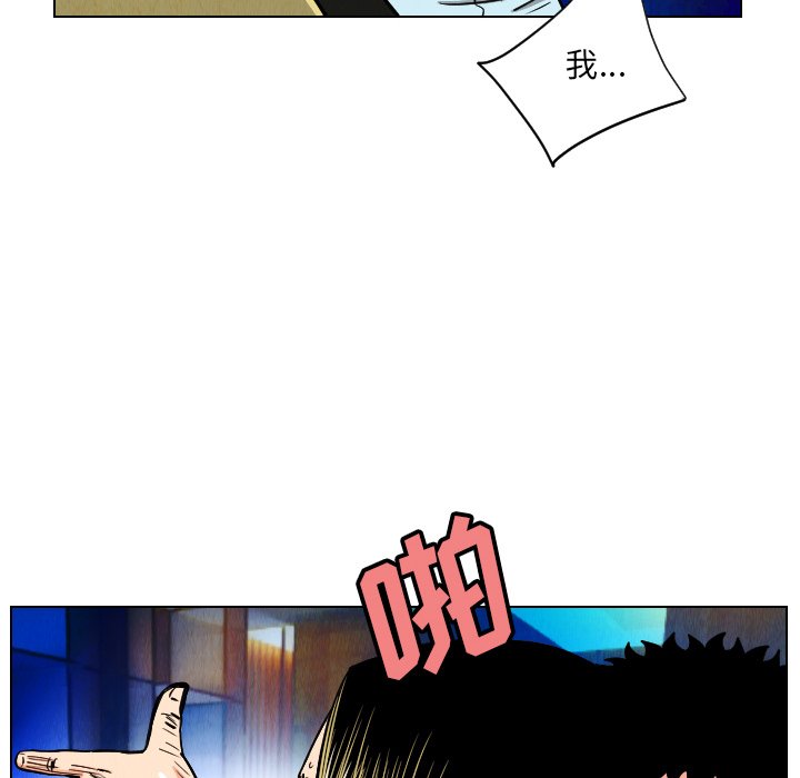 第23話 - 第31张