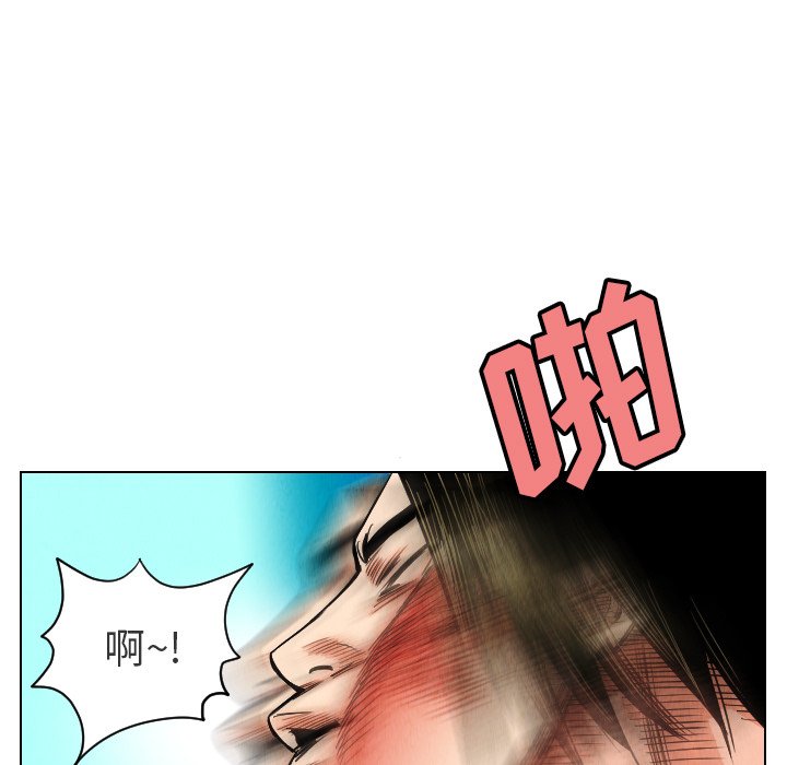 第23話 - 第34张